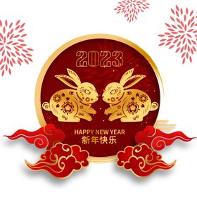 2023兔年新年素材