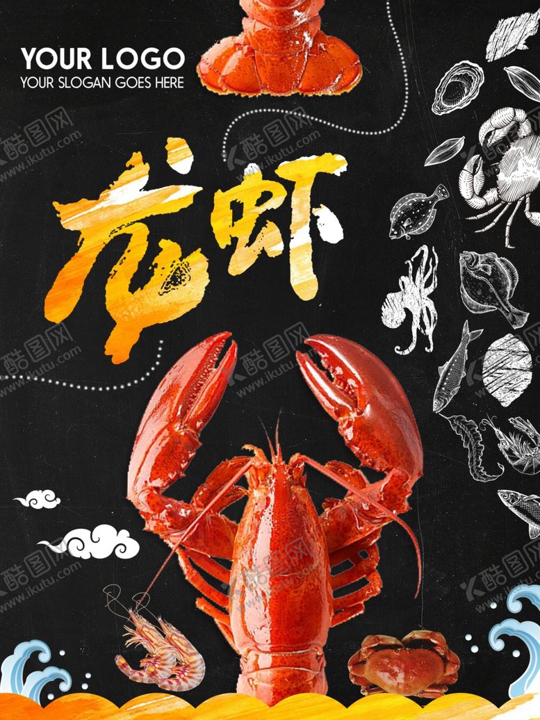 编号：77285610071646287180【酷图网】源文件下载-菜单