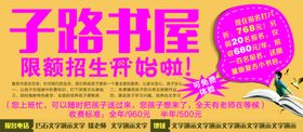 子路书屋