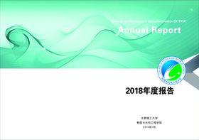 封皮