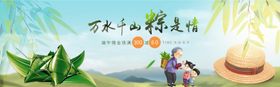 端午节插画龙舟吊旗
