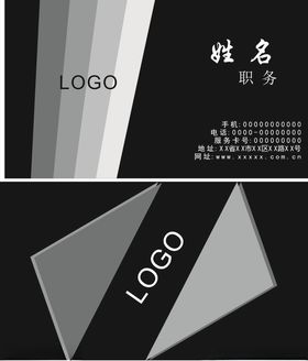 黑色名片