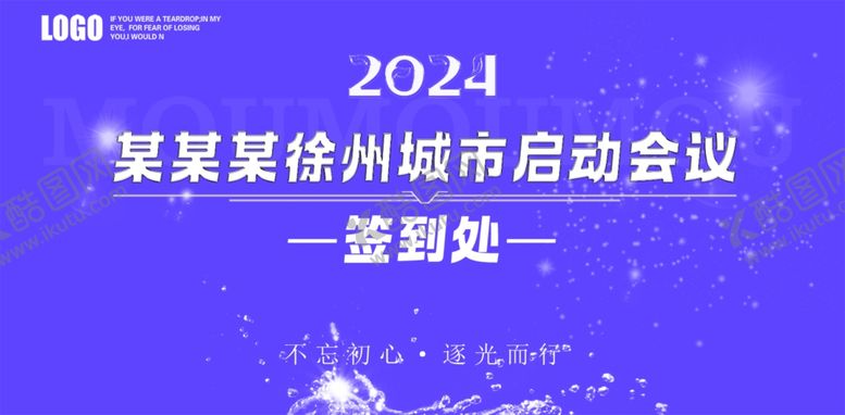 编号：45113201301737045287【酷图网】源文件下载-医美背景