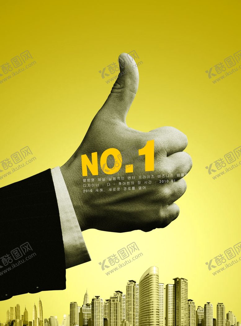 编号：61253909192241079188【酷图网】源文件下载-企业楼道展板