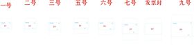 编号：16703209231307429148【酷图网】源文件下载-坚版名片