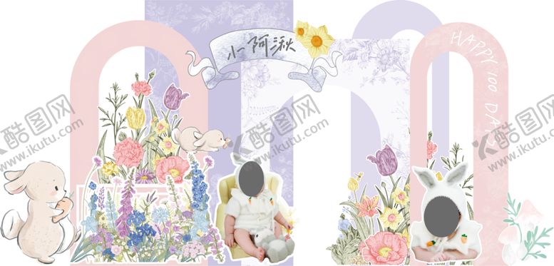 编号：40999605241817425026【酷图网】源文件下载-梦幻花卉拱门兔宝宝宴