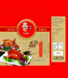 编号：16740309240747289085【酷图网】源文件下载-熟食名片