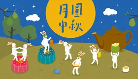 中秋可爱卡通兔子荷花节节日