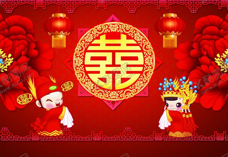 编号：73904810241021479149【酷图网】源文件下载-中式婚礼