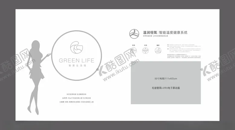 编号：84089303012129353885【酷图网】源文件下载-房地产工法墙品牌墙设计