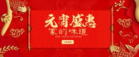 新年海报货盛宴狮子终春节