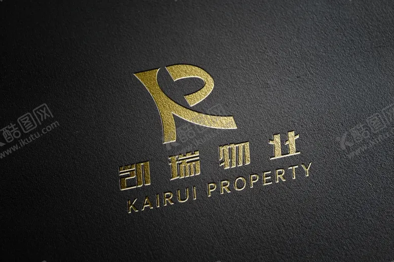 编号：42766106260408129867【酷图网】源文件下载-LOGO样机压痕激凸样机模板图