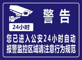 编号：28931509231838472693【酷图网】源文件下载-24小时夜宵饭店吃喝玩乐