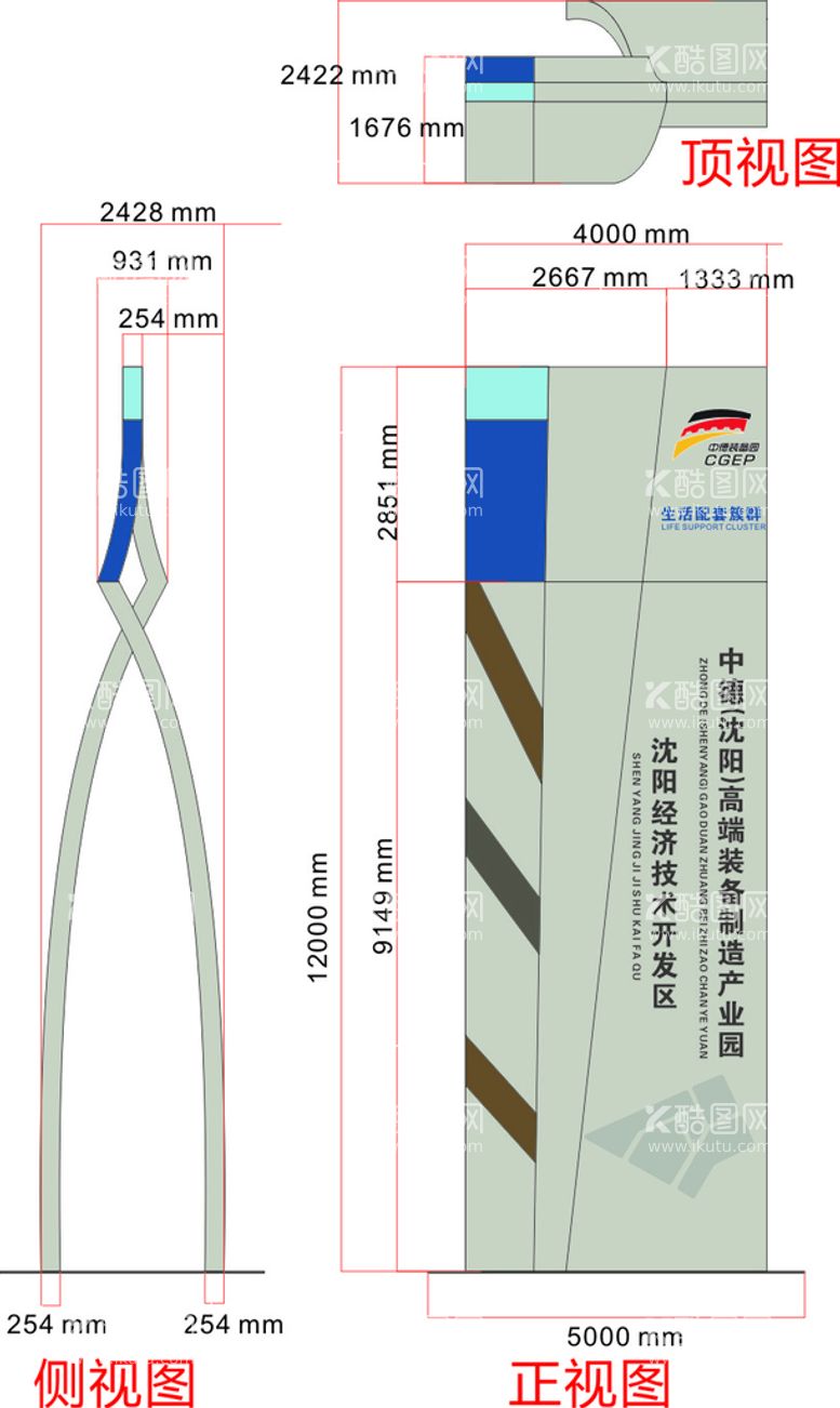 编号：20353701270953257530【酷图网】源文件下载-精神堡垒