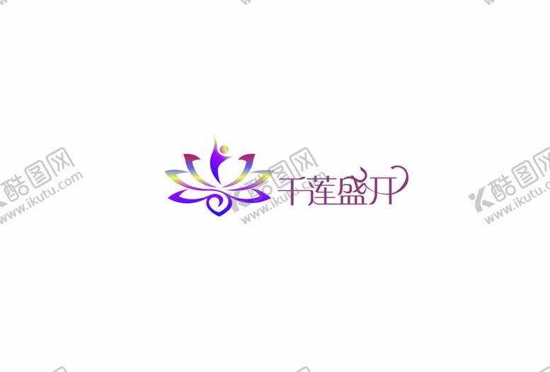 编号：77772706281435408412【酷图网】源文件下载-莲花logo