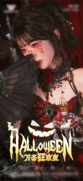 酒吧万圣节海报