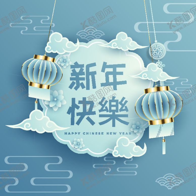 编号：46195412112310022370【酷图网】源文件下载-新年海报