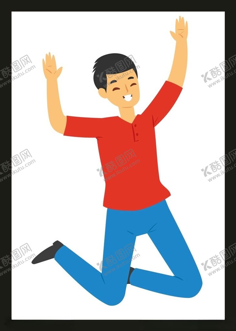 编号：92240502030012471849【酷图网】源文件下载-开心欢呼男孩
