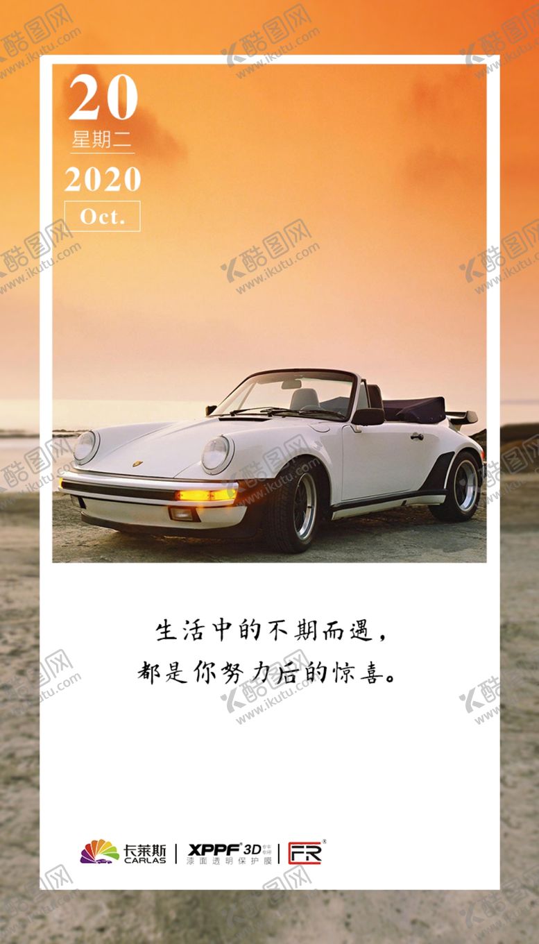 编号：89163004280110014246【酷图网】源文件下载-微信宣传图