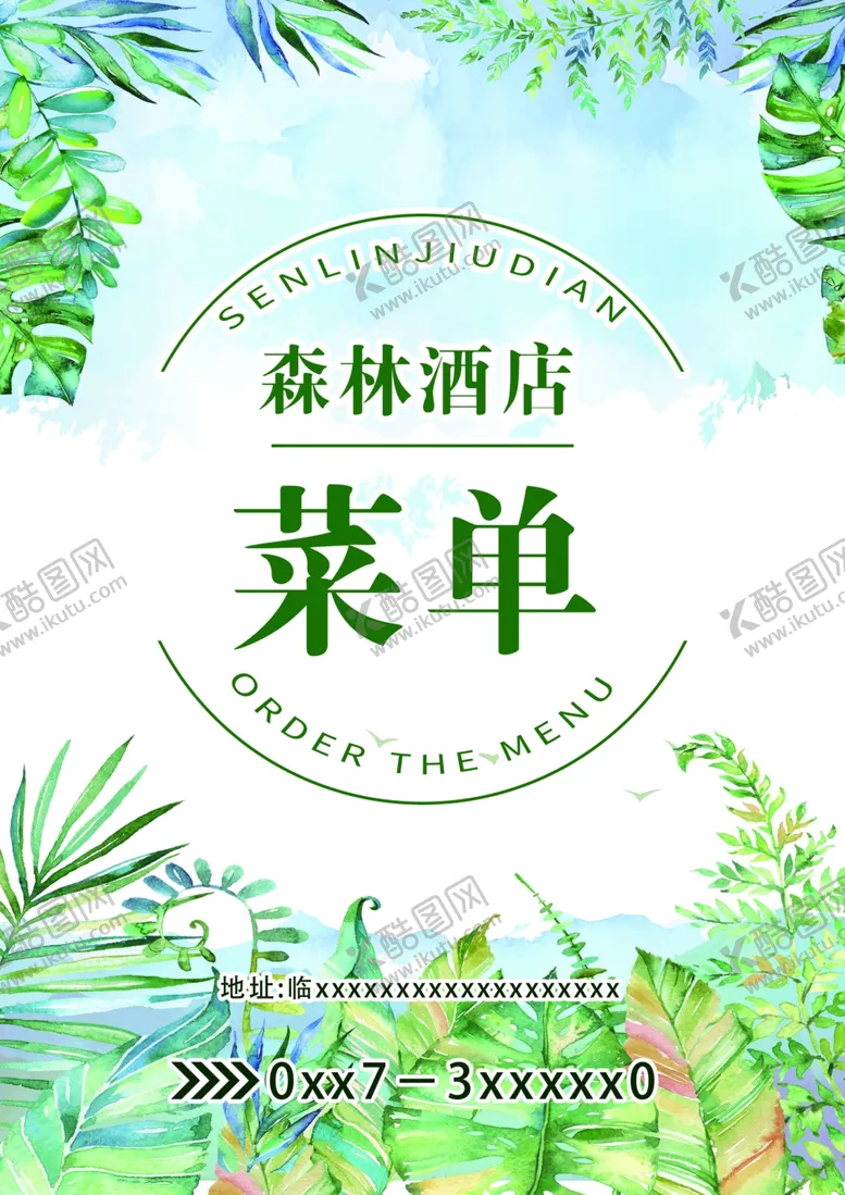 编号：34782203301752278319【酷图网】源文件下载-封面