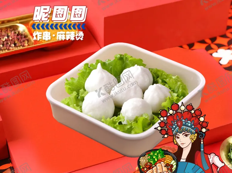 编号：90826302141816401801【酷图网】源文件下载-水晶包