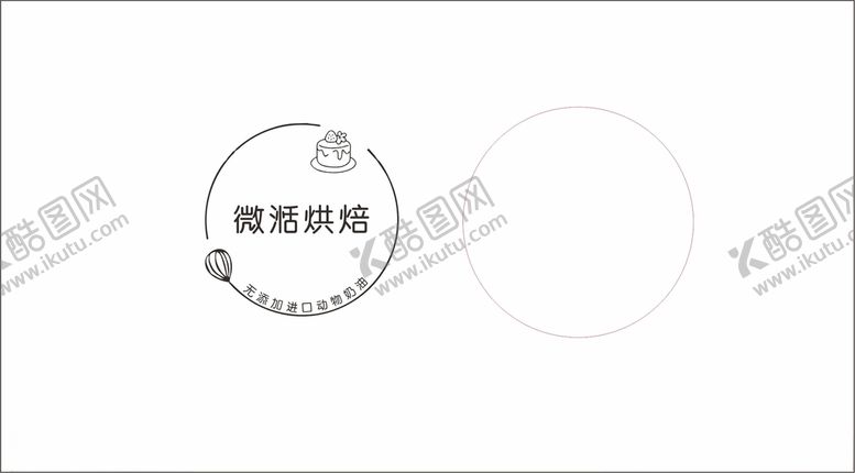编号：88413001310915386985【酷图网】源文件下载-面包烘焙标签