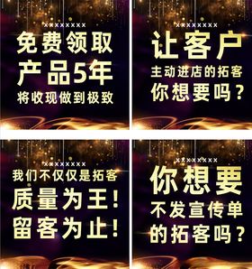 微商商业高大上企业