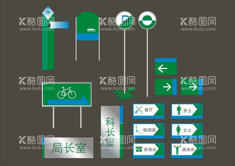 编号：89529711281538532803【酷图网】源文件下载-户外标牌设计 