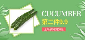 第二件半价