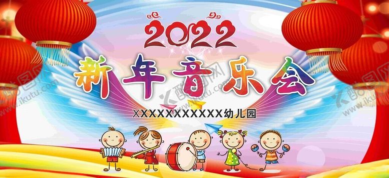 编号：49617303081040522264【酷图网】源文件下载-音乐会
