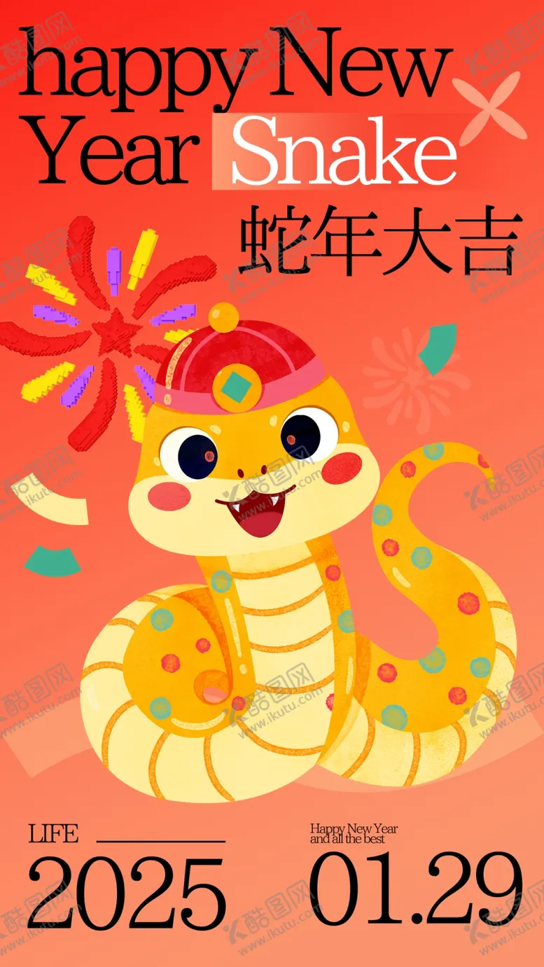 编号：44724302272204078483【酷图网】源文件下载-蛇年海报