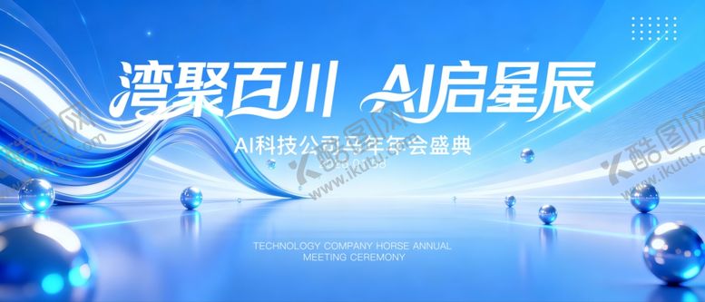 编号：45806604221559497084【酷图网】源文件下载-蓝色科技KV