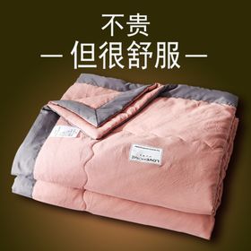淘宝主图