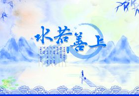 画 禅意  国风  画古风人