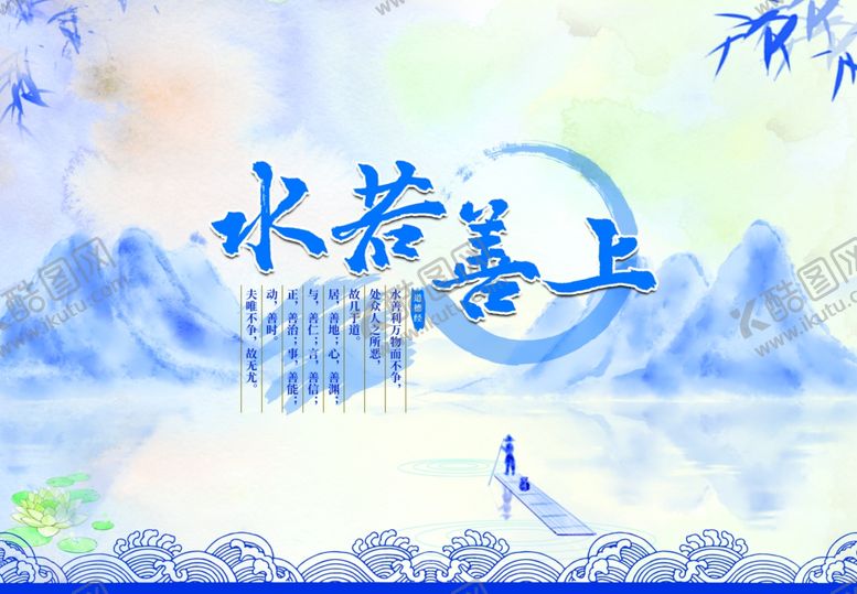 编号：79933109252010483904【酷图网】源文件下载-古风画