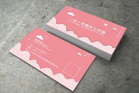 婚庆公司名片