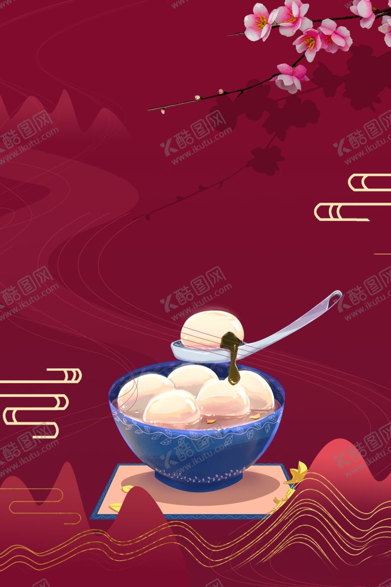 编号：46617403121024233247【酷图网】源文件下载-元宵节背景