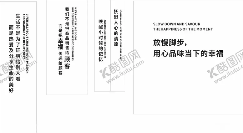 编号：81954002190205076521【酷图网】源文件下载-超市柱子情绪价格标语