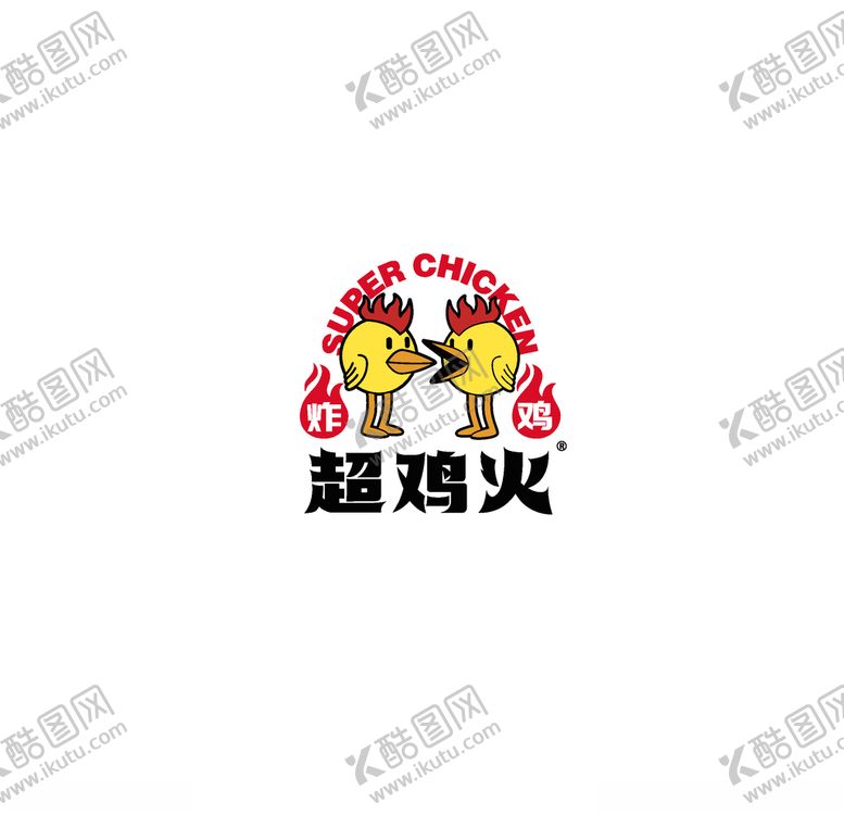 编号：15545204181436033906【酷图网】源文件下载-超级火LOGO