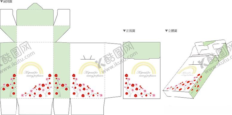 编号：35443202240428037546【酷图网】源文件下载-鲜花礼盒包装设计