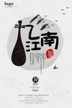 忆江南