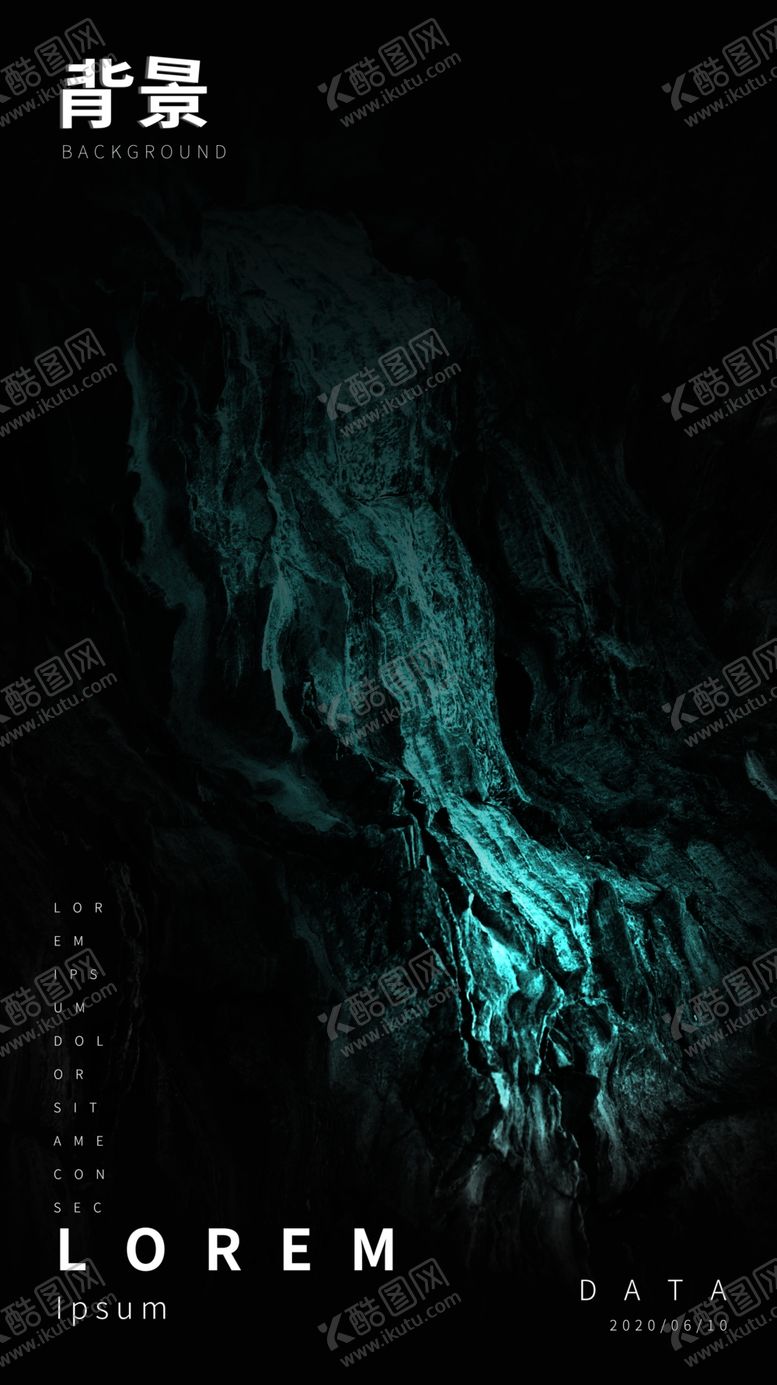编号：60405305121120599862【酷图网】源文件下载-石头背景