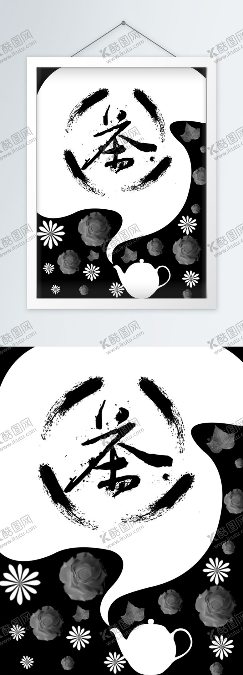 编号：28786307031006089938【酷图网】源文件下载-现代简约装饰