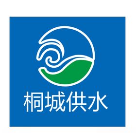 供水LOGO