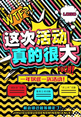 周年庆