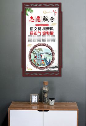 文明服务