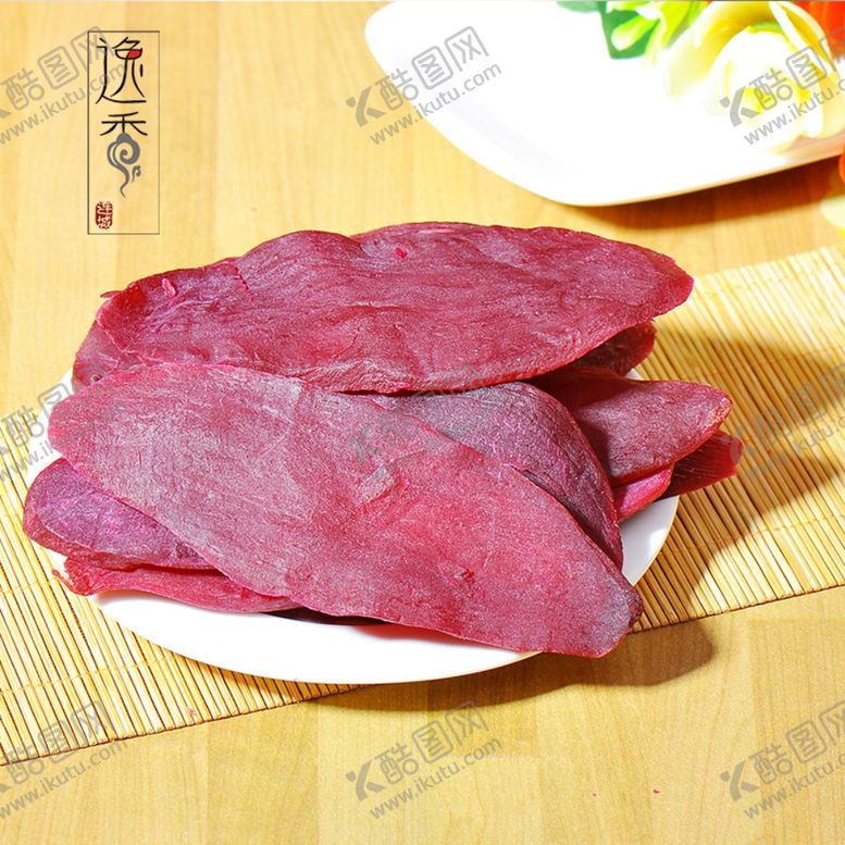 编号：10899510231307075937【酷图网】源文件下载-紫软片