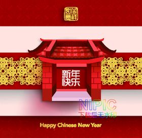 元旦eps图片
