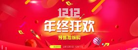 双11双12购物节画册折页狂欢盛典海报京东
