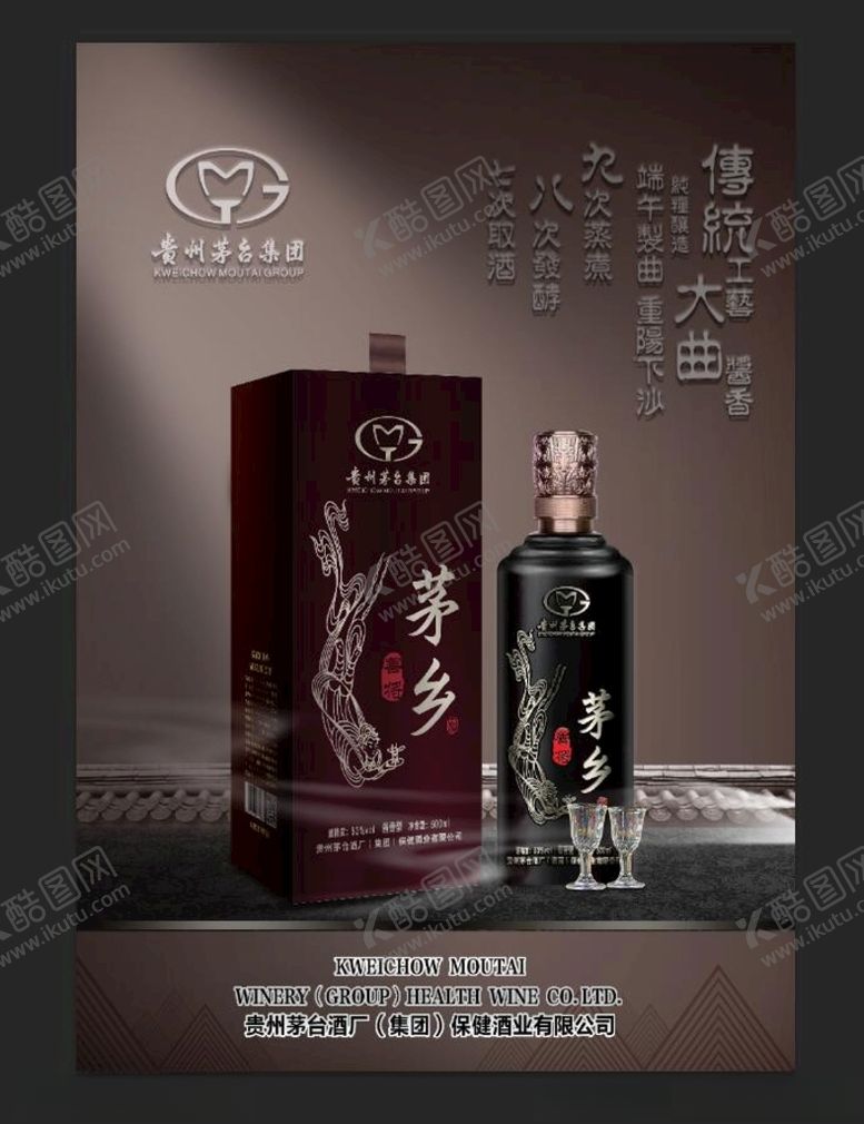 编号：85523904220107251410【酷图网】源文件下载-博林设计